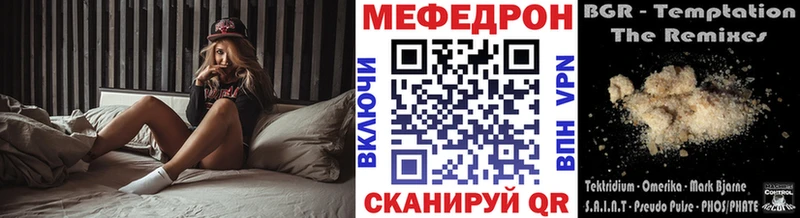 Купить наркотик аптеки Менделеевск Псилоцибиновые грибы  Меф  ГАШ  Бошки Шишки  КОКАИН 