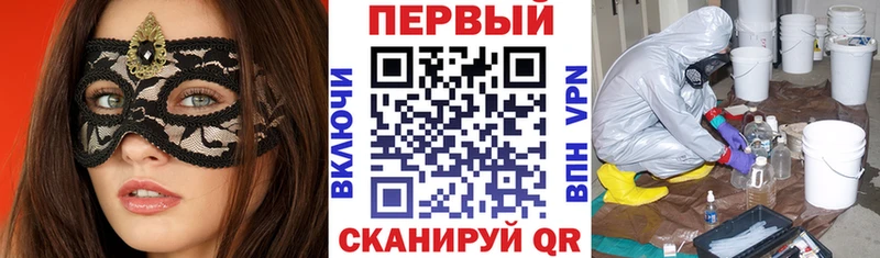АМФ Premium Менделеевск