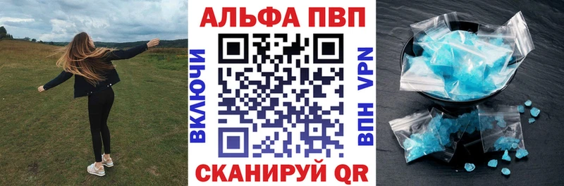 А ПВП Соль  Менделеевск 