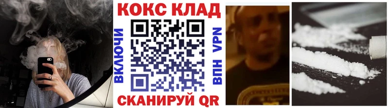где продают наркотики  Менделеевск  Кокаин Колумбийский 