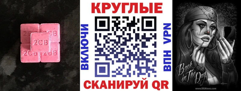 ЭКСТАЗИ TESLA  купить   KRAKEN ссылки  Менделеевск 