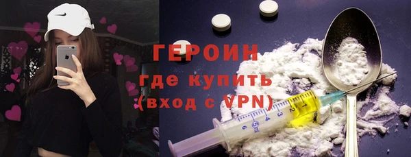 герыч Абдулино