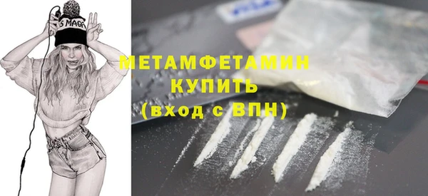 2c-b Абаза