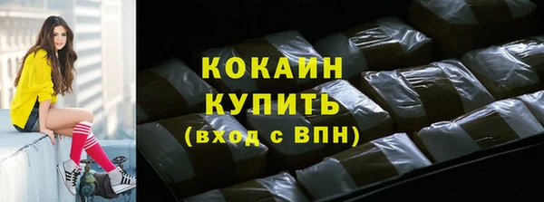 герыч Абдулино