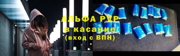 mdpv Абинск