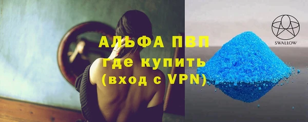 mdpv Абинск