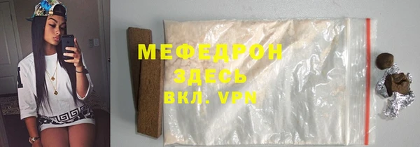 2c-b Абаза
