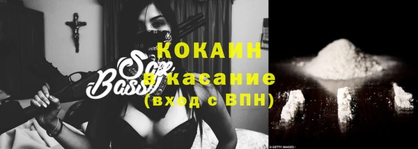mdpv Абинск