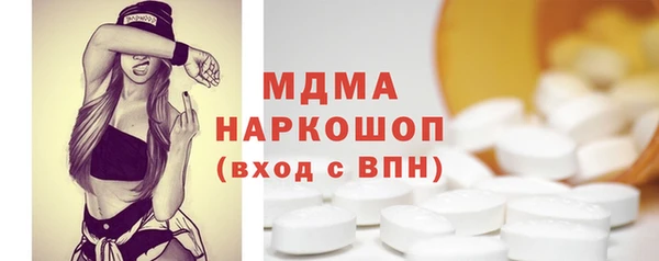 МДМА Алексеевка