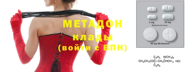 mdpv Абинск