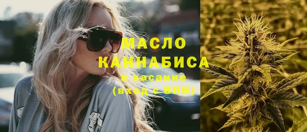 mdpv Абинск