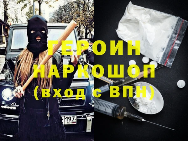 mdpv Абинск
