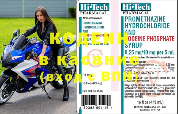 герыч Абдулино