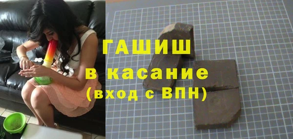 2c-b Абаза