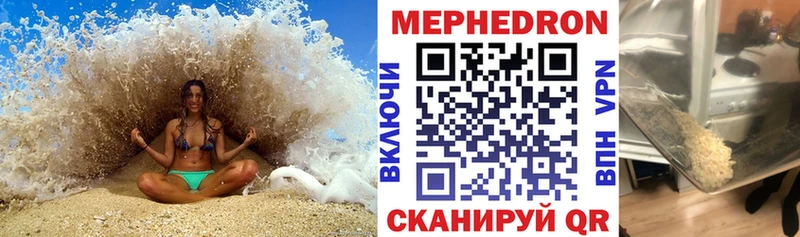 MEGA онион  Менделеевск  МЕФ мяу мяу  дарнет шоп 