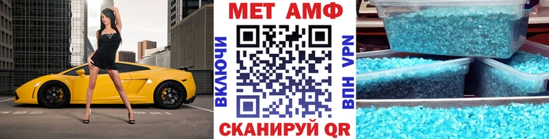 что такое   hydra зеркало  Метамфетамин Methamphetamine  Менделеевск 