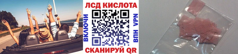 наркота  KRAKEN tor  Марки 25I-NBOMe 1,8мг  Менделеевск 